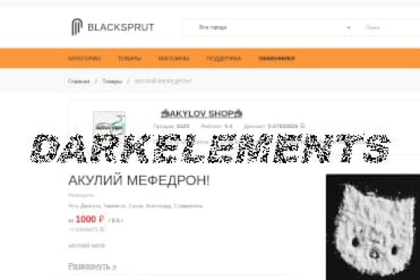 Блэкспрут площадка 1blacksprut me