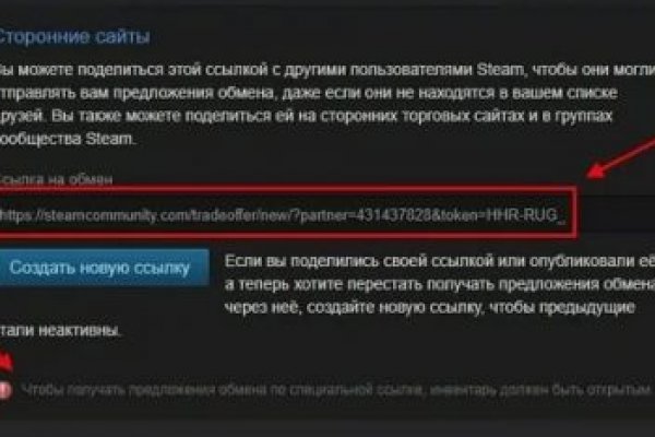 Блэк спрут bsconnect co