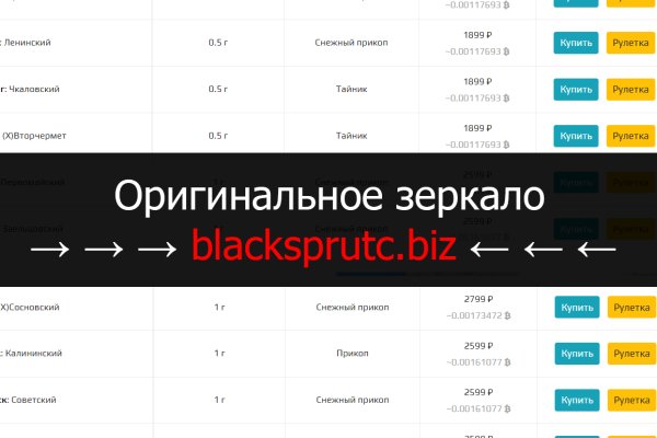 Как зайти на сайт blacksprut bs2webes net