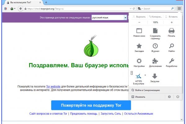 Блэкспрут не работает