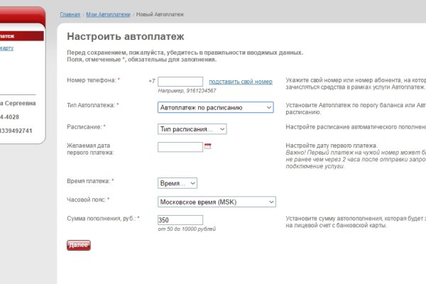 Ссылка на блекспрут bs2webes net