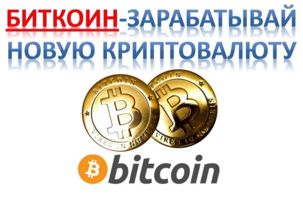 Давай попробуем через тор blacksprut adress com