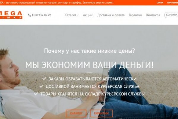 Не работает блэкспрут blacksprut adress com