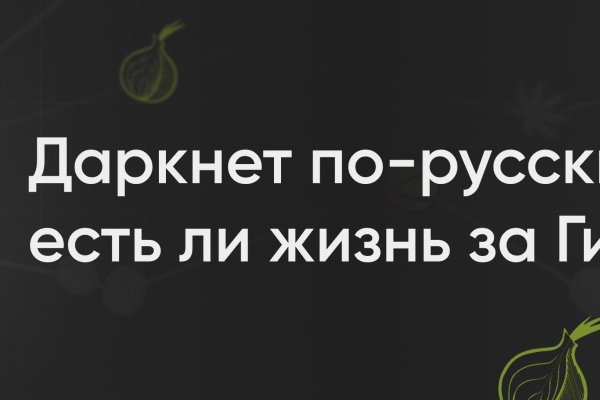 Как обойти 2fa на blacksprut