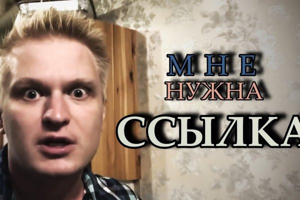 Сайт блэк спрут ссылка bs2web top