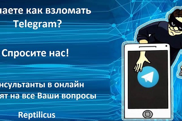 Логин пароль blacksprut 1blacksprut me