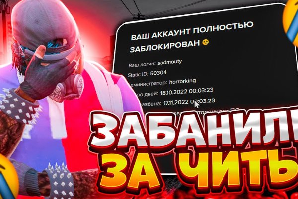 Блэкспрут ссылка blacksprut page bs2web top