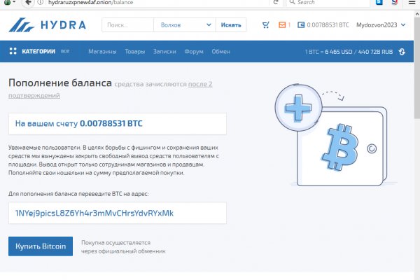 Блэкспрут ссылка тор bs2webes net