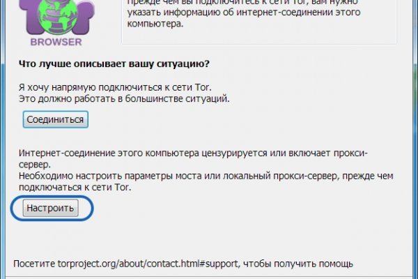 Блэк спрут не работает blackprut com