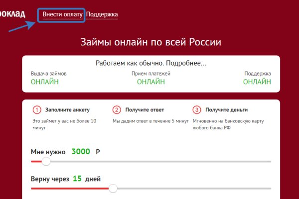 Рабочая ссылка на блэкспрут bs2webes net