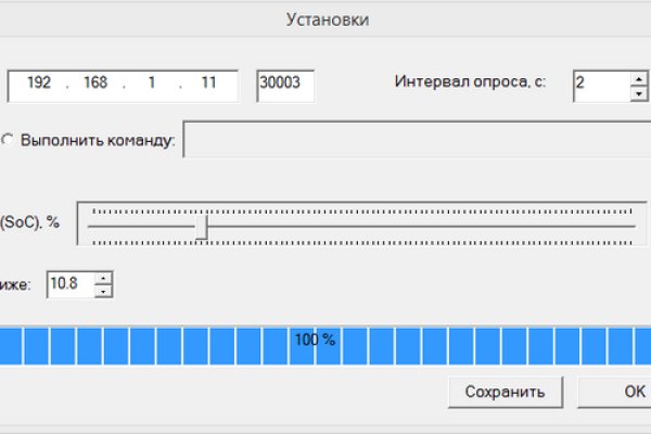 Прямая ссылка на блэкспрут