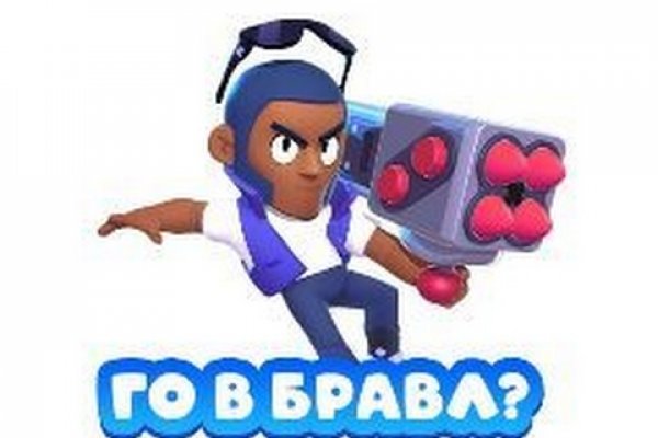 Блэкспрут ссылка тор bs2webes net