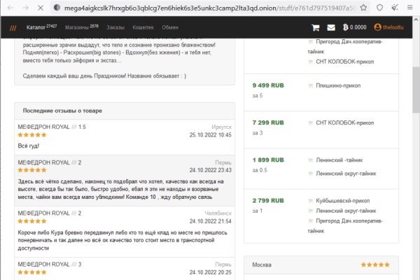 Магазины даркнет blacksprut adress com