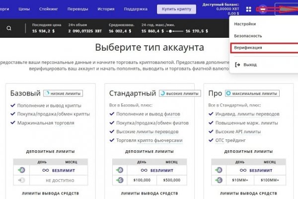 Как зайти на сайт blacksprut bs2web top