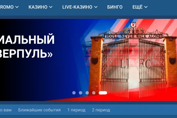 Блекспрут рабочие зеркала bs2webes net