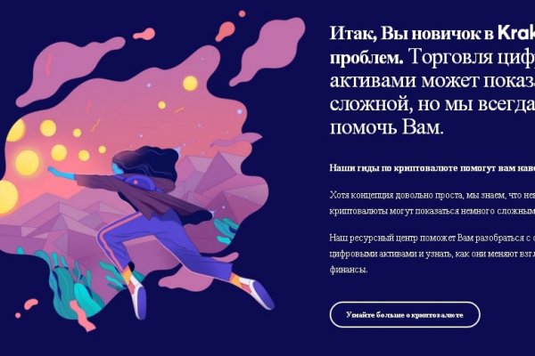 Почему не работает блэкспрут