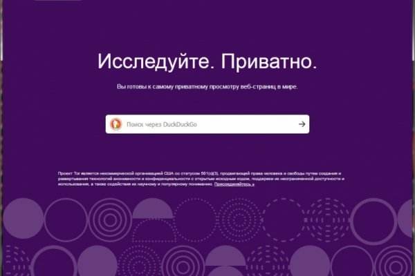 Код аккаунта blacksprut для восстановления